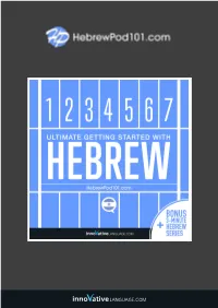 LESSON NOTES Basic Bootcamp S1 #1 Self-Introduction: Basic Greetings in Hebrew