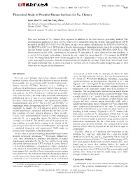 Theoretical Study of Potential Energy Surfaces for N12 Clusters