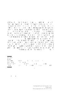 Tithonus, Eos and the Cicada in the Homeric Hymn to Aphrodite And