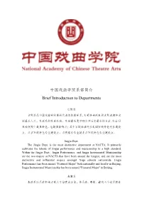 附件1 Appendix I