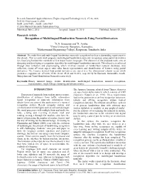 Research Article Recognition of Multi-Lingual Handwritten Numerals Using Partial Derivatives
