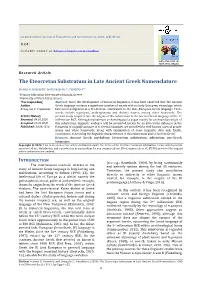 The Eteocretan Substratum in Late Ancient Greek Nomenclature