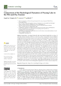 Comparison of the Hydrological Dynamics of Poyang Lake in the Wet and Dry Seasons