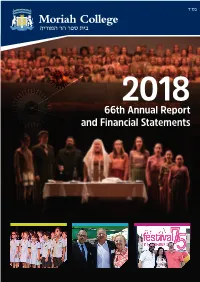 2018 Annual Report