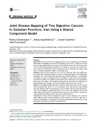 Joint Disease Mapping of Two Digestive Cancers in Golestan Province, Iran Using a Shared Component Model