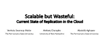 Scalable but Wasteful: Current State of Replication in the Cloud