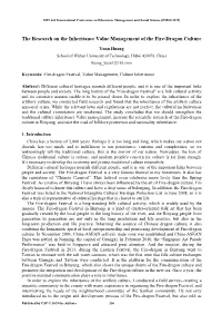 The Research on the Inheritance Value Management of the Fire-Dragon Culture