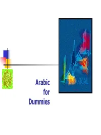 Arabic for Dummies Nada Shaath