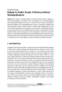 Kabyle in Arabic Script: a History Without Standardisation