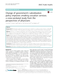 Change of Government's Subsidization Policy Improves