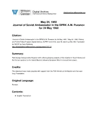 May 24, 1960 Journal of Soviet Ambassador in the DPRK A.M. Puzanov for 24 May 1960