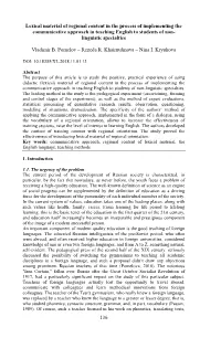 136 Lexical Material of Regional Content in the Process Of