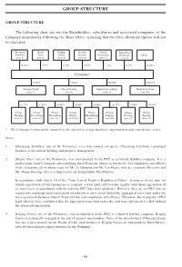 Group Structure