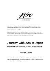 Lesson 1 Teachers' Guide