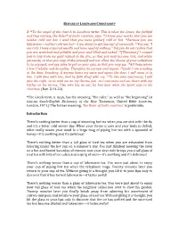 9. Beware of Lukewarm Christianity