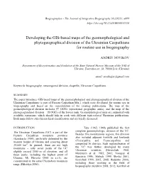 Developing the GIS-Based Maps of the Geomorphological and Phytogeographical Division of the Ukrainian Carpathians for Routine Use in Biogeography