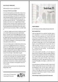 Torah from JTS