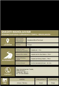 Location Accessibility Contact Time