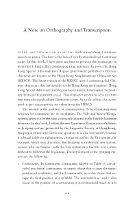 A Note on Orthography and Transcription