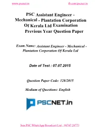 PSC Assistant Engineer - Mechanical - Plantation Corporation of Kerala Ltd Examination Previous Year Question Paper