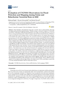 Evaluation of CYGNSS Observations for Flood Detection and Mapping During Sistan and Baluchestan Torrential Rain in 2020