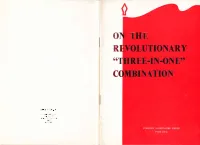 On the Revolutionary “Three-In-One” Combination