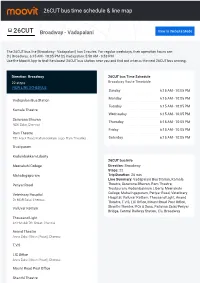 26CUT Bus Time Schedule & Line Route