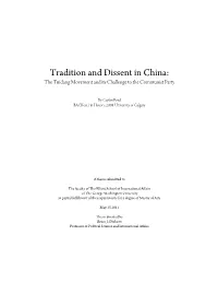 Composition of the Tuidang Movement