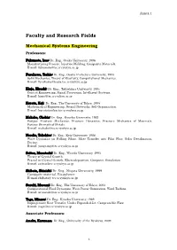 Faculty and Research Fields