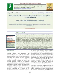 View Full Text-PDF