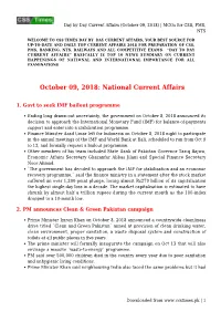 Day by Day Current Affairs (October 09, 2018) | Mcqs for CSS, PMS, NTS