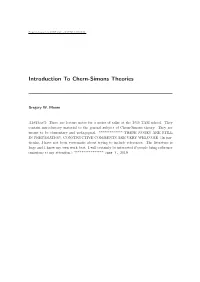 Introduction to Chern-Simons Theories