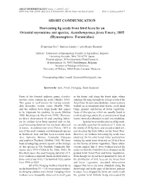 SHORT COMMUNICATION Harvesting Fig