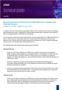 Technical Update/2021 July