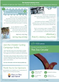 The Zoo Circular Zoo The