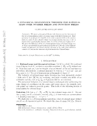 A Dynamical Shafarevich Theorem for Rational Maps Over Number Fields and Function Fields