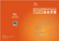 Official Program