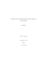 Research on the Application of Vortex Beam in Ptychography