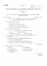 C 61200 (Pages : 2)� Name � Reg