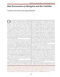 New Documents on Mongolia and the Cold War