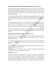 ELECTRONIC INTERLOCKING SYSTEM INTRODUCED in GRAND CORD LINE (Economy)