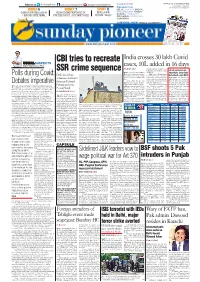 Chandigarh with Weekend the Move of the Government, Lockdown Restrictions Coming Saying Such Restrictions Are 45  ! "  Into Force on Saturday