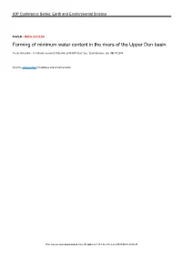Forming of Minimum Water Content in the Rivers of the Upper Don Basin