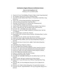 Anti-Epidemic Hygiene Measures Certification Scheme