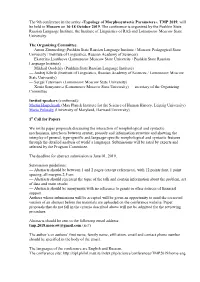 Full Title: Typology of Morphosyntactic Parameters 2019