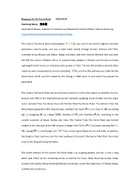 Mapping the Tea Horse Road 2016-03-07 Xiaohong Wang 王小红