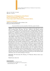 Peculiarities of Adaptation of the Novel by F.M. Dostoyevsky “The Idiot” in the Opera by M. Weinberg of the Same Name