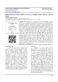 Physicochemical Characteristics of Soils of Talapilli Taluk, Thrissur