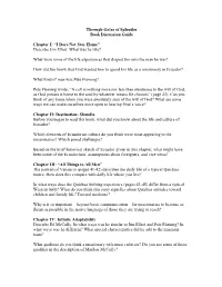 Through Gates of Splendor Book Discussion Guide