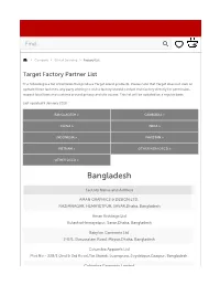 Factory List